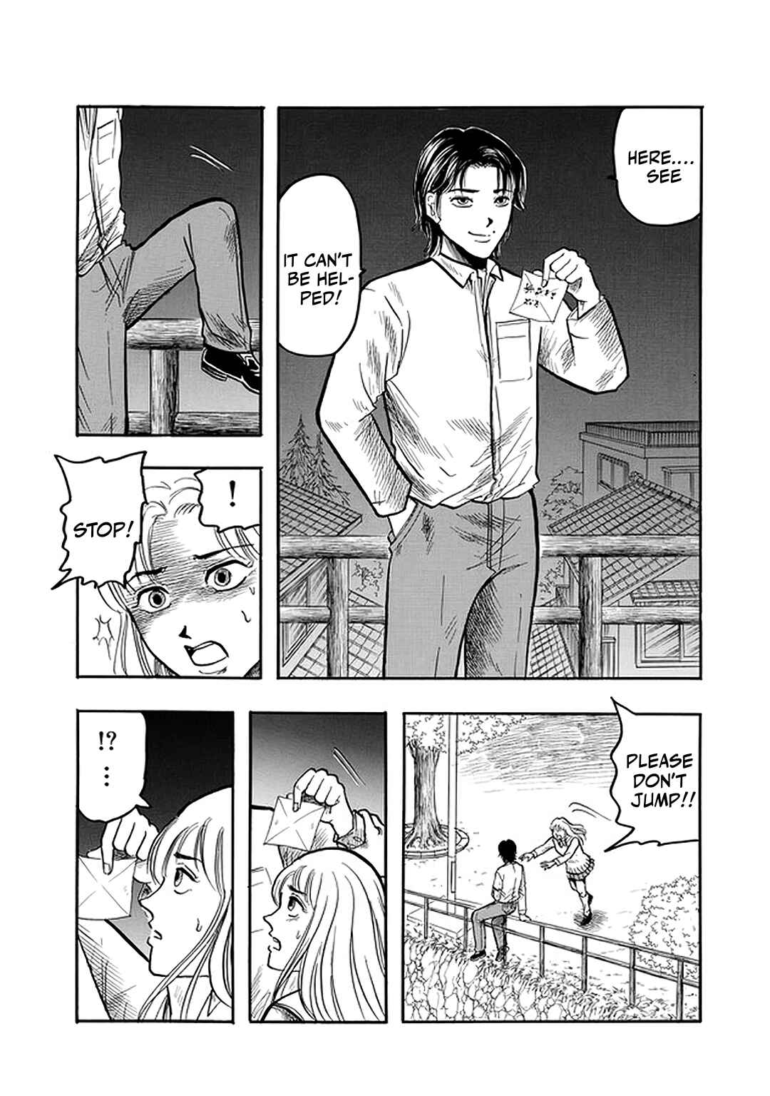 Misao Inagaki Horror M Anthology Chapter 3 - Page 29