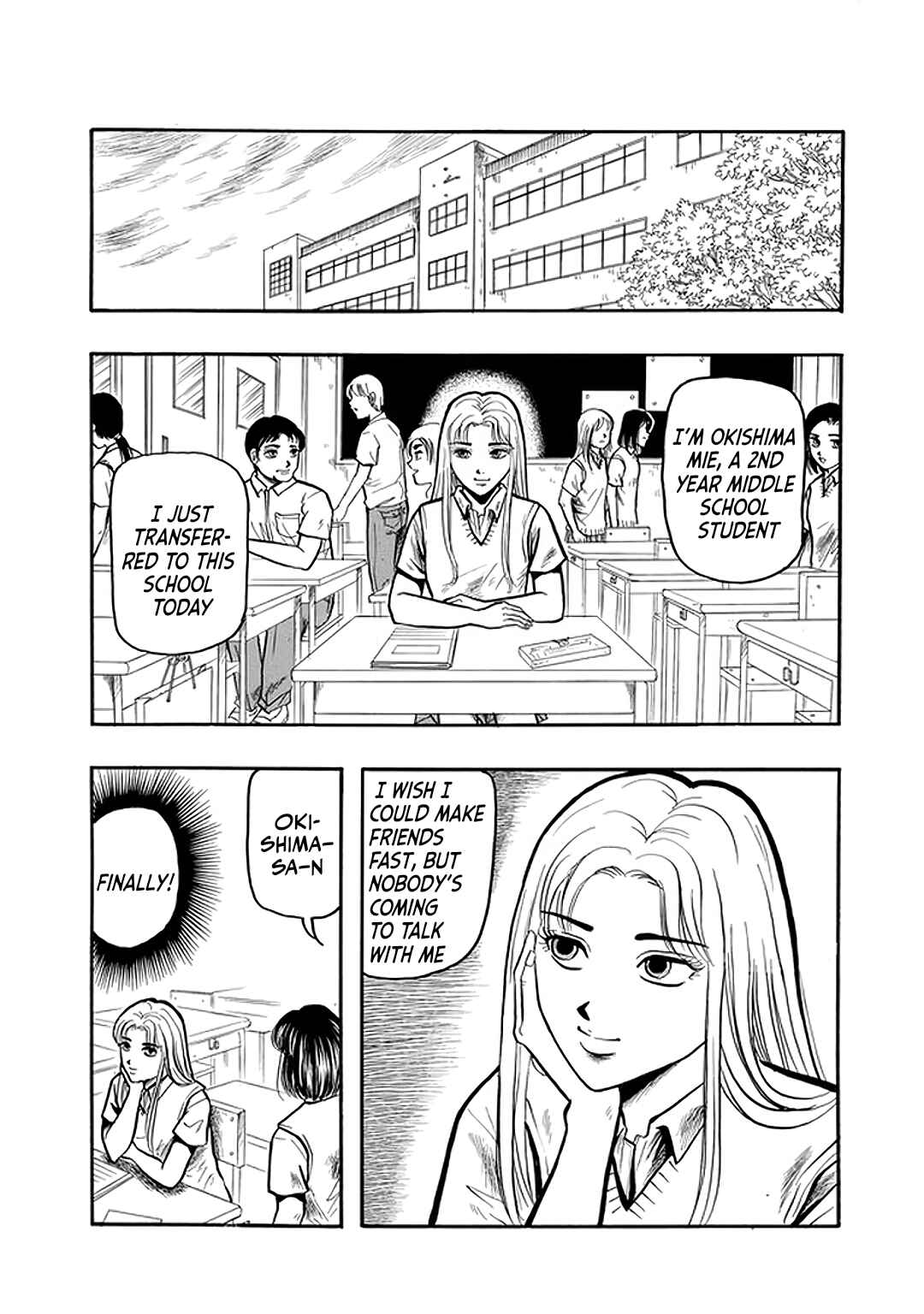 Misao Inagaki Horror M Anthology Chapter 3 - Page 3