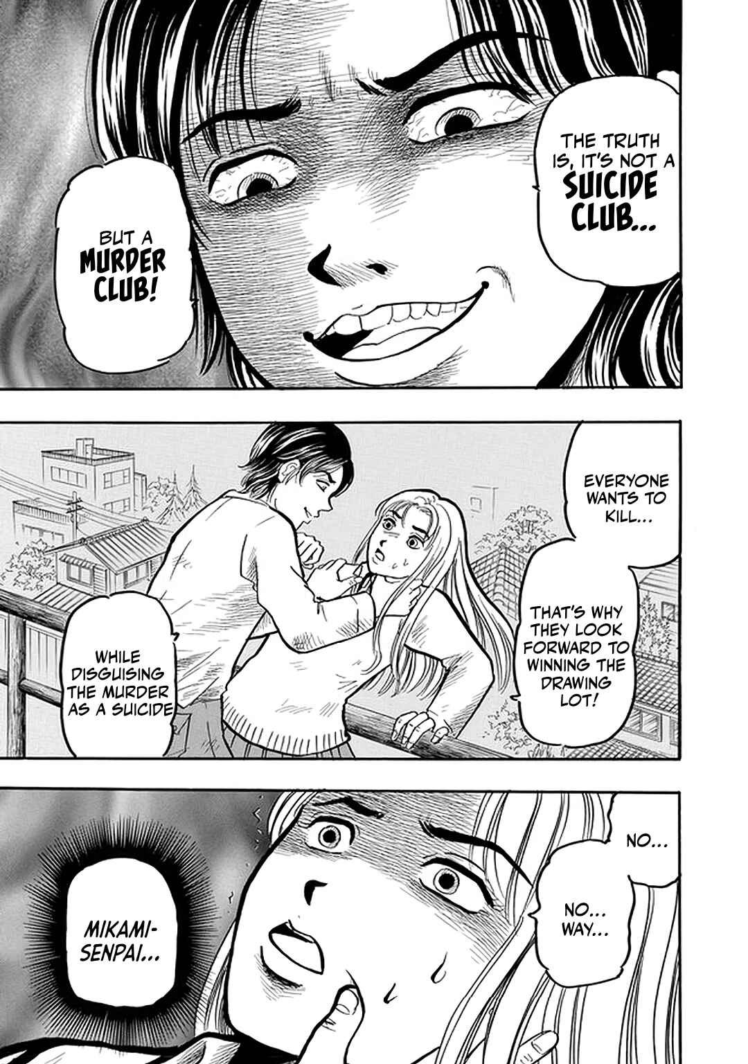 Misao Inagaki Horror M Anthology Chapter 3 - Page 31