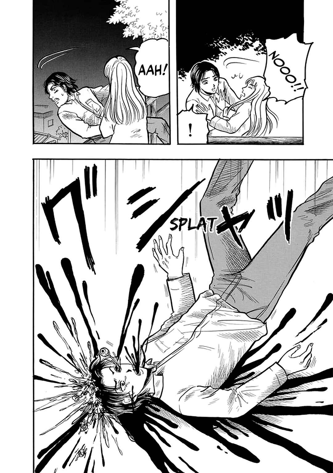 Misao Inagaki Horror M Anthology Chapter 3 - Page 32