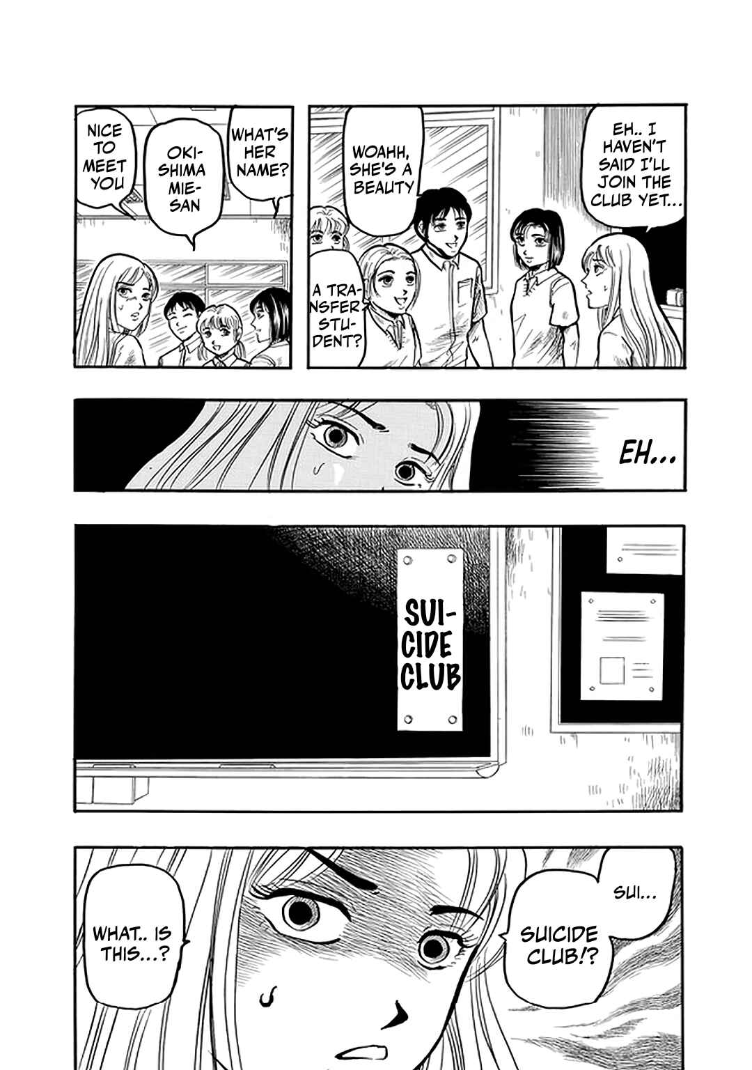 Misao Inagaki Horror M Anthology Chapter 3 - Page 6