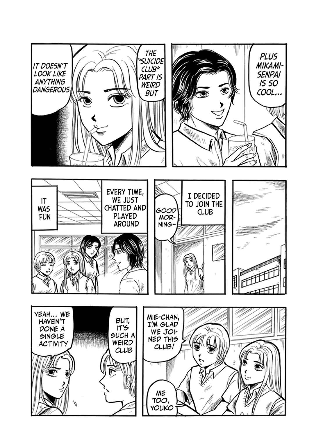 Misao Inagaki Horror M Anthology Chapter 3 - Page 9