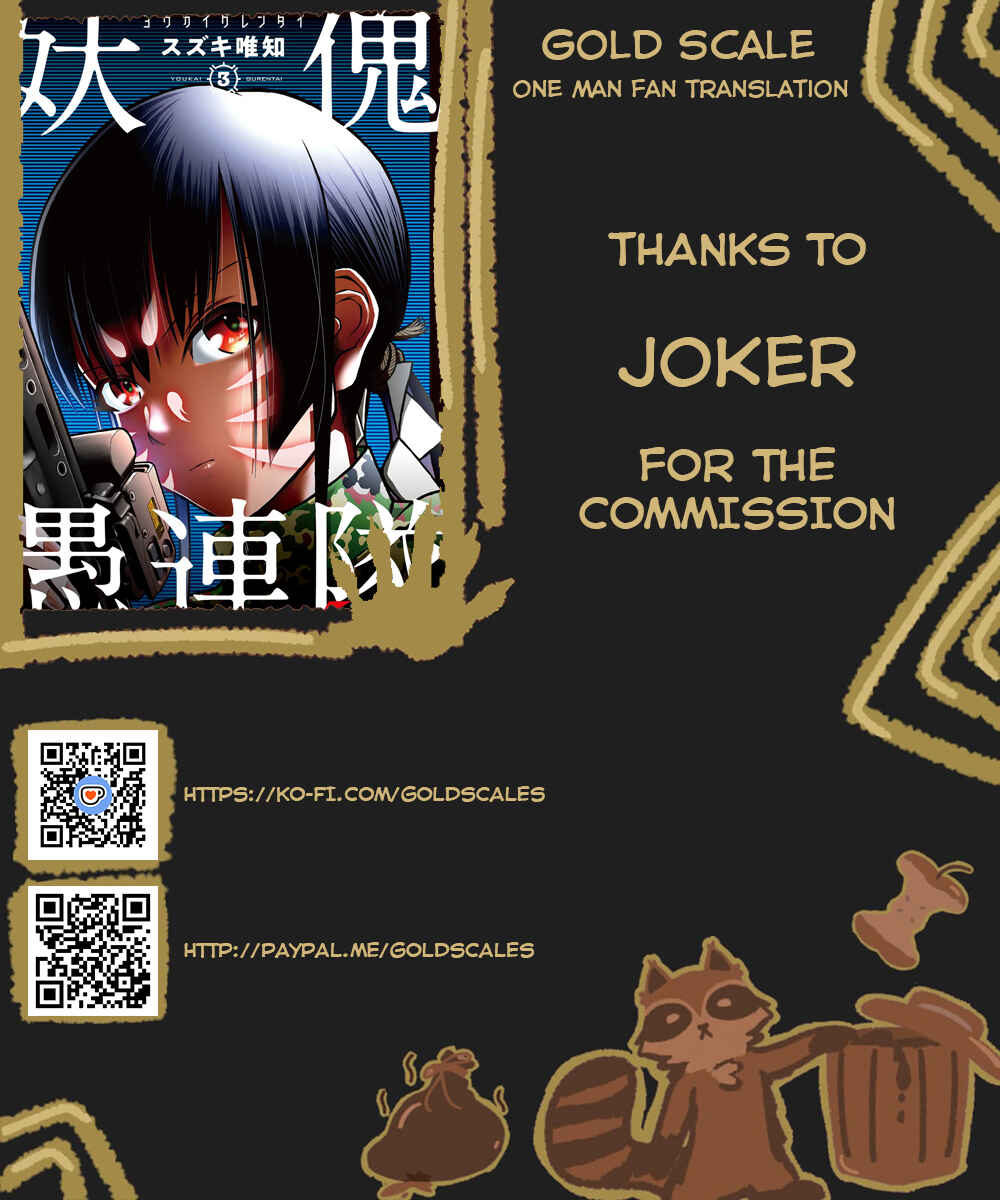 Youkai Gurentai Chapter 12 - Page 1