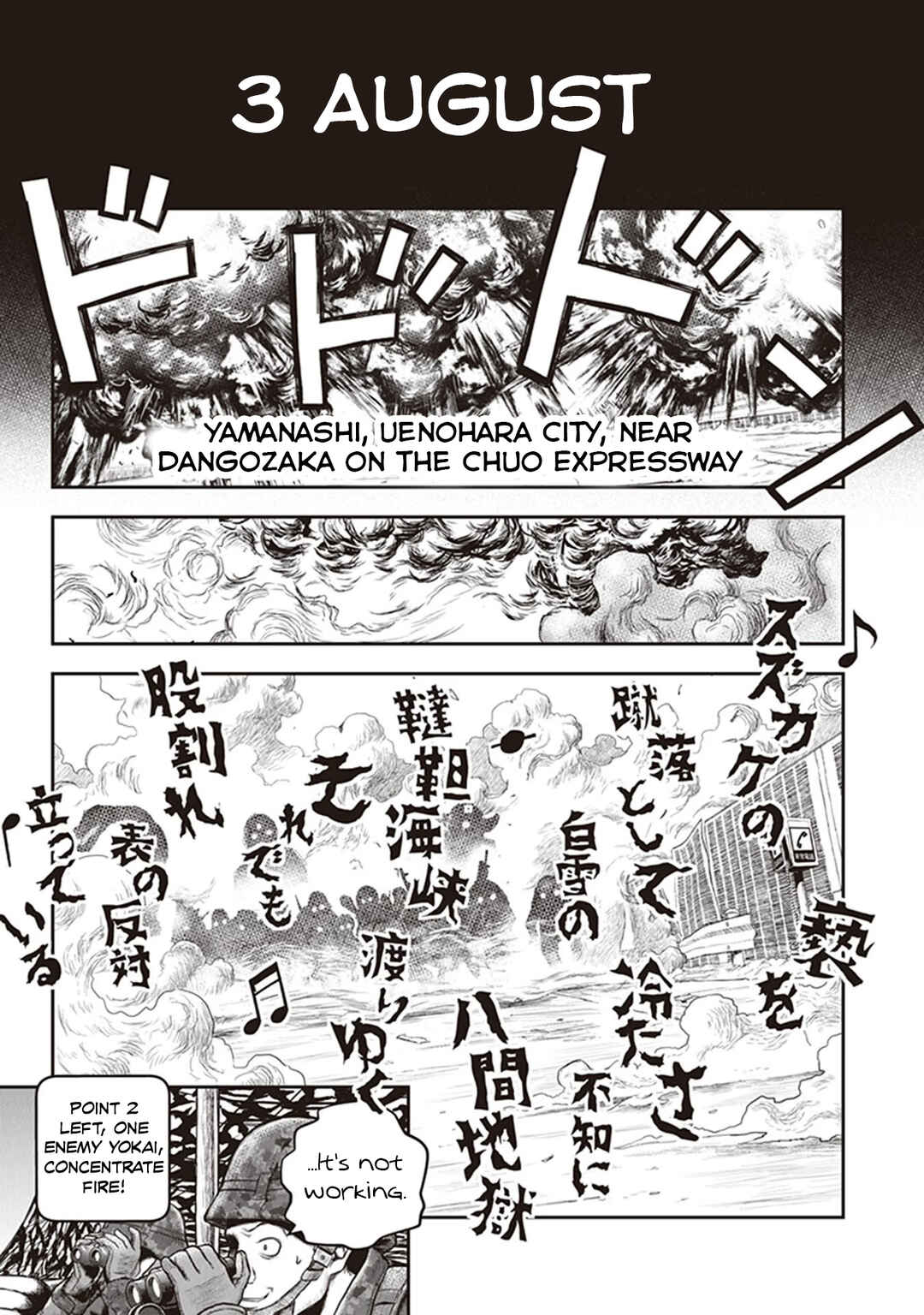 Youkai Gurentai Chapter 12 - Page 12