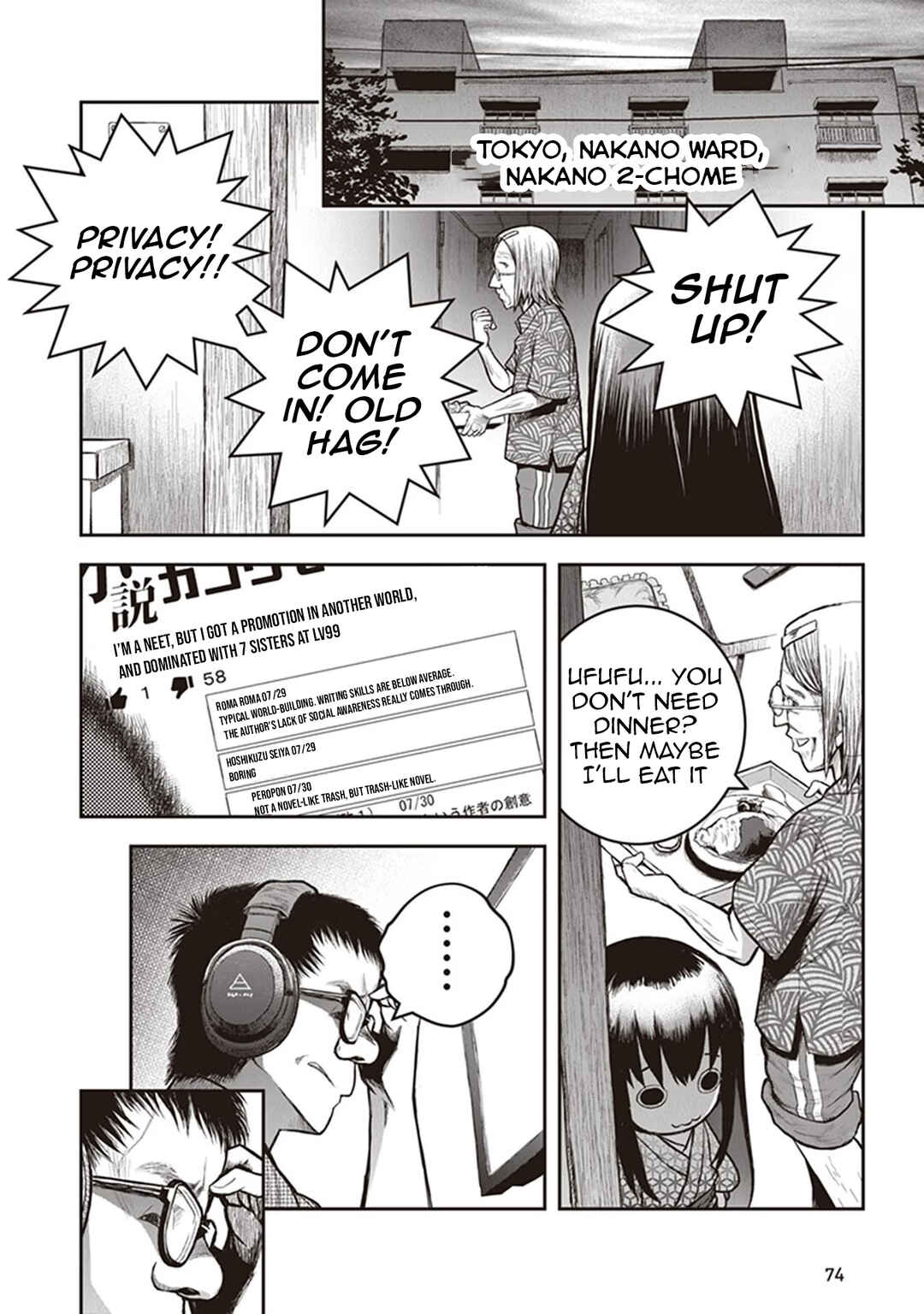 Youkai Gurentai Chapter 12 - Page 17