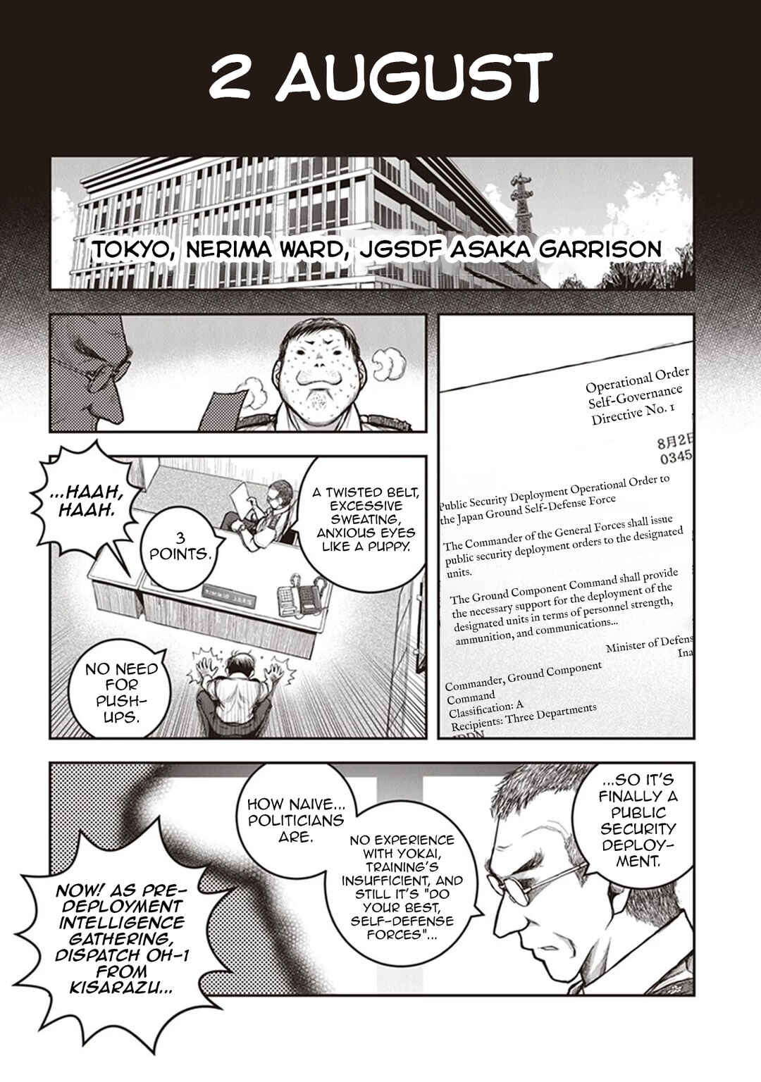 Youkai Gurentai Chapter 12 - Page 2