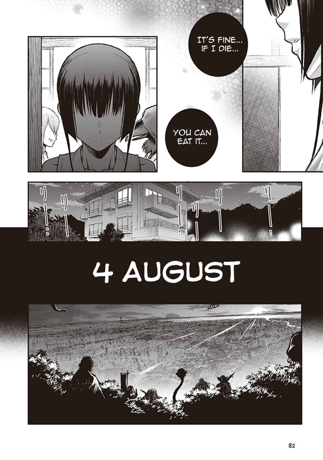 Youkai Gurentai Chapter 12 - Page 25