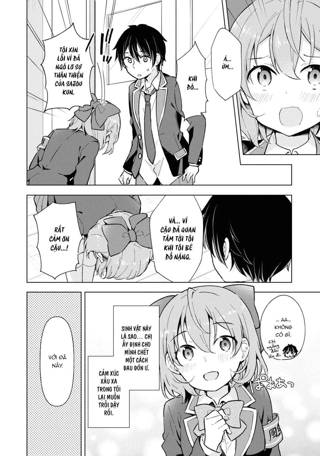 Yumemiru Danshi wa Genjitsushugisha Chapter 9 - Page 34