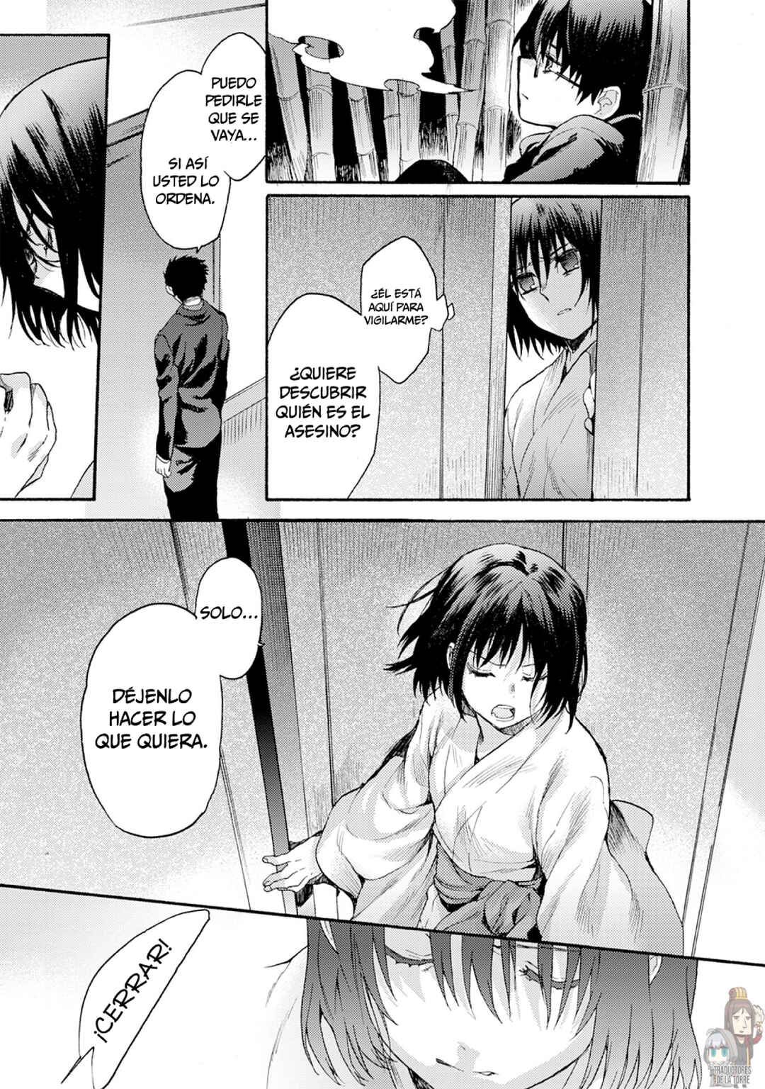 Kara no Kyoukai: The Garden of Sinners Chapter 8 - Page 11