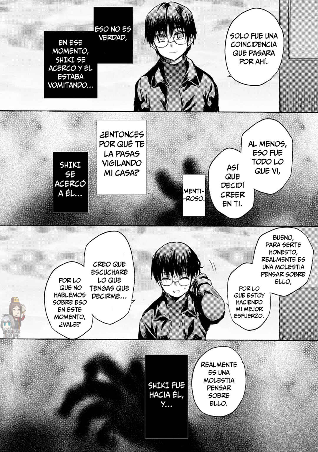 Kara no Kyoukai: The Garden of Sinners Chapter 8 - Page 14