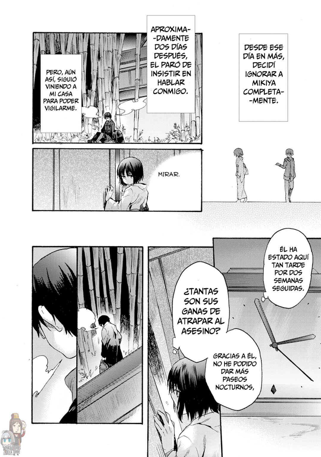 Kara no Kyoukai: The Garden of Sinners Chapter 8 - Page 16