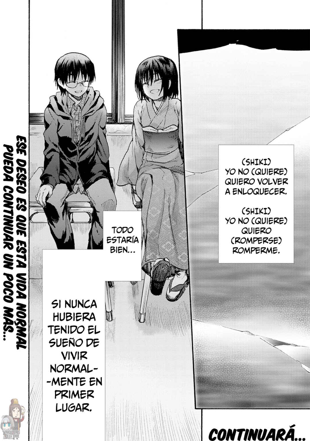 Kara no Kyoukai: The Garden of Sinners Chapter 8 - Page 20