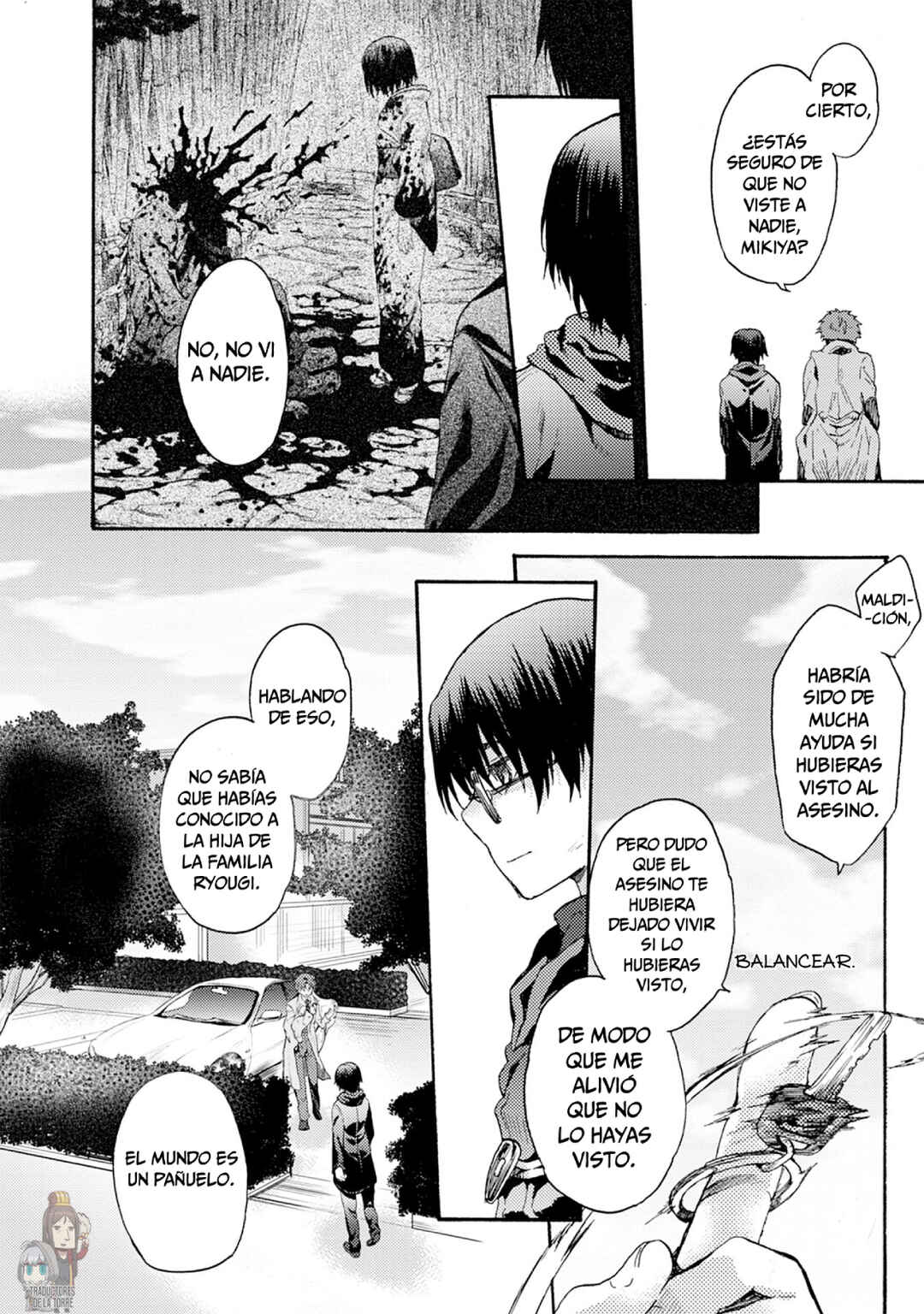 Kara no Kyoukai: The Garden of Sinners Chapter 8 - Page 4