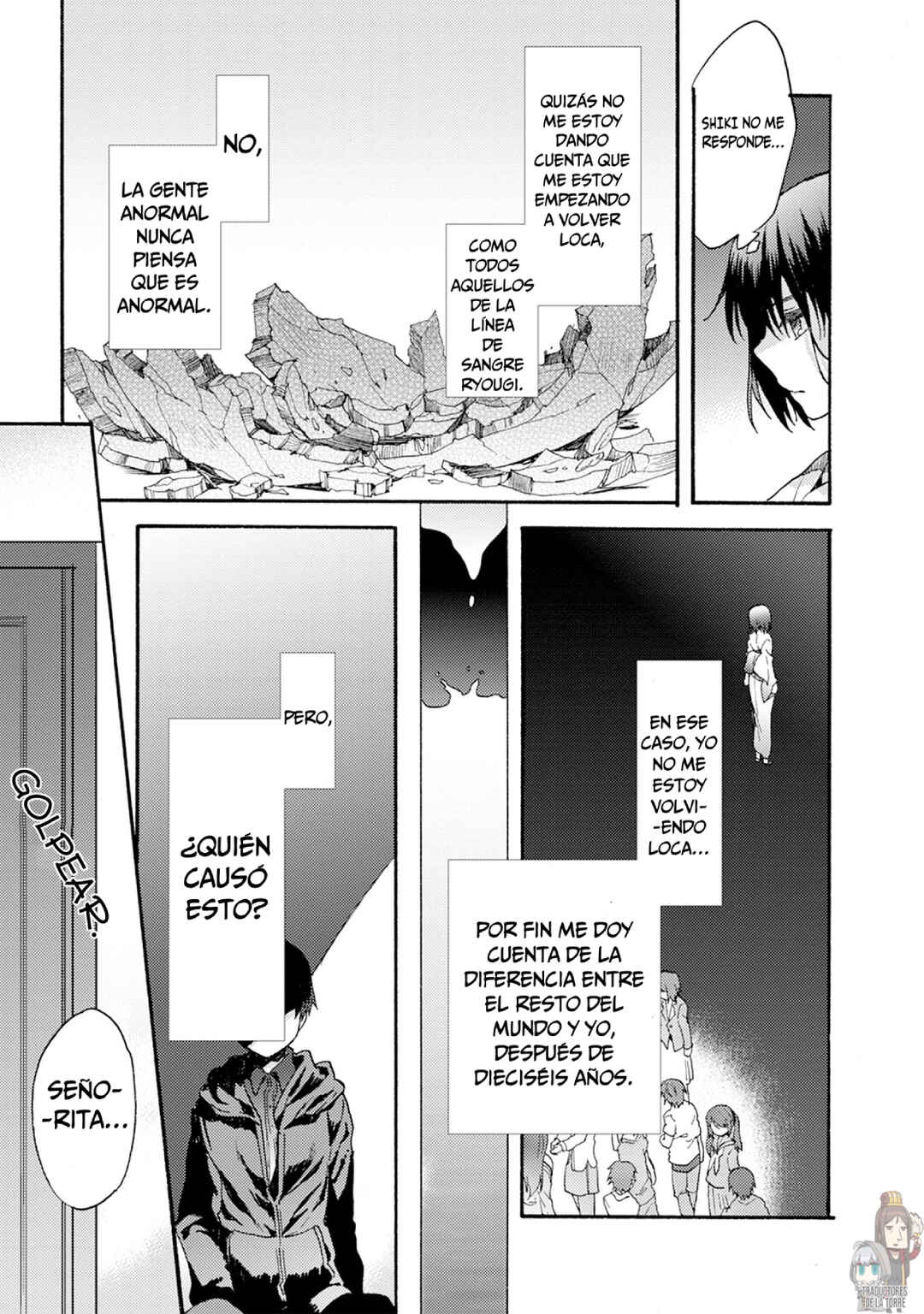 Kara no Kyoukai: The Garden of Sinners Chapter 8 - Page 9
