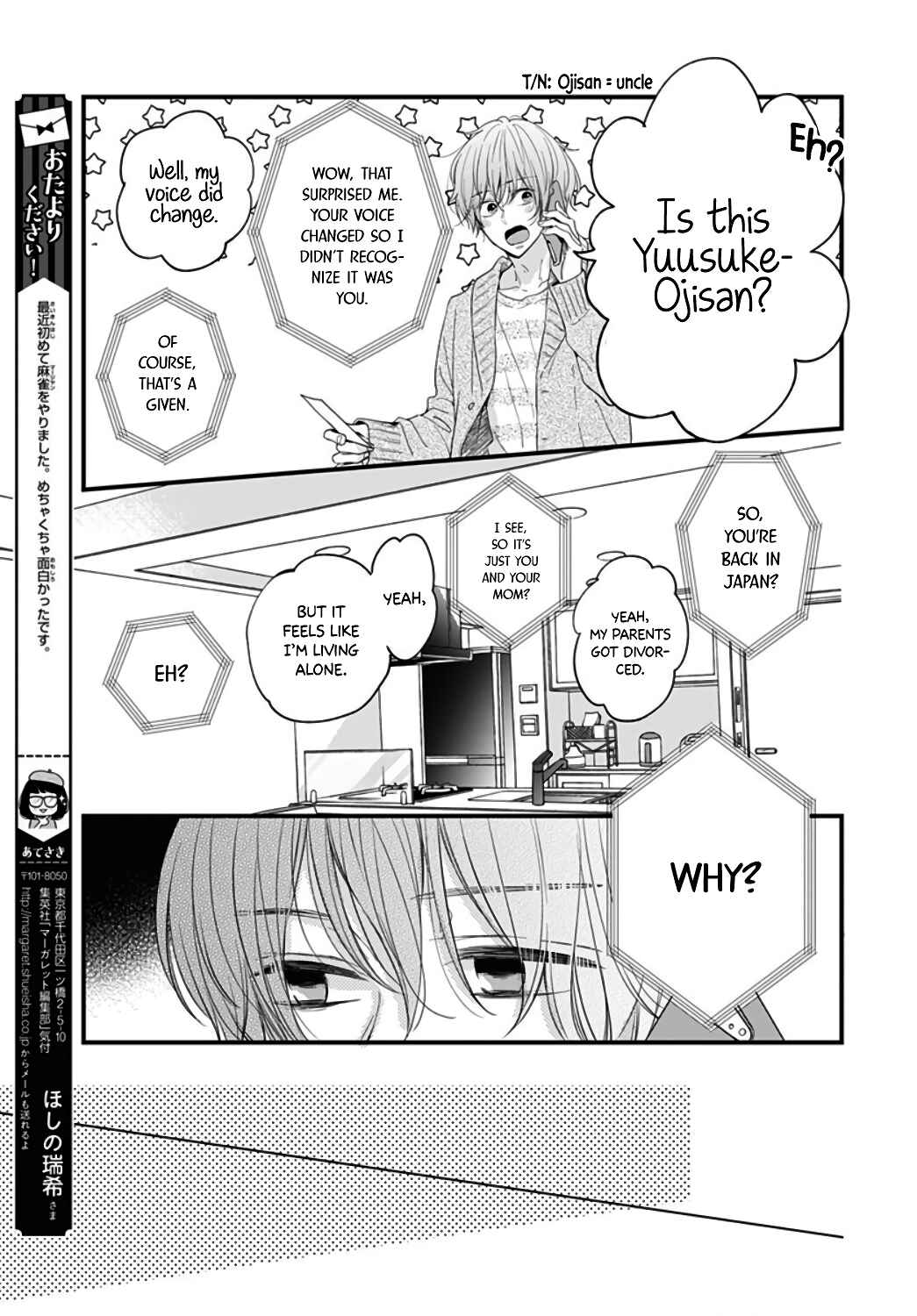 Miniamaru Kareshi Chapter 30 - Page 19