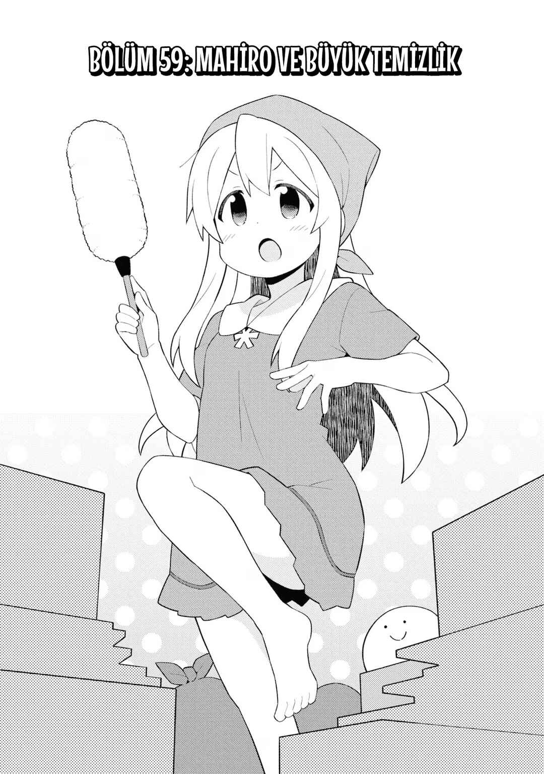 Onii-chan wa Oshimai! Chapter 59 - Page 2