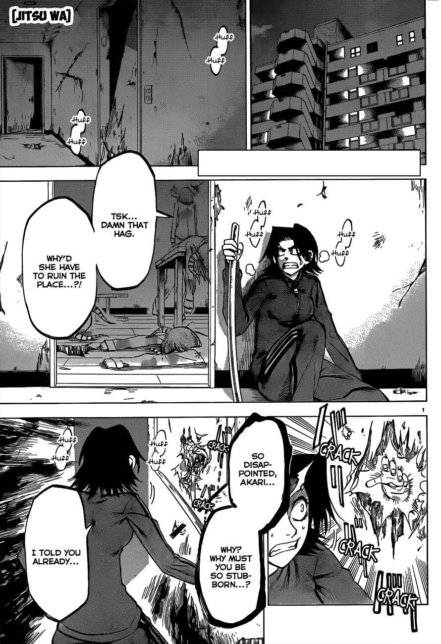Jitsu wa Watashi wa Chapter 51 - Page 1