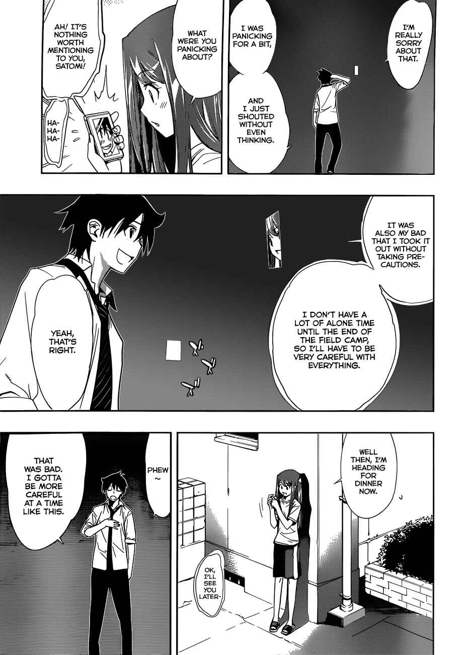Kagami no Kuni no Harisugawa Chapter 17 - Page 14