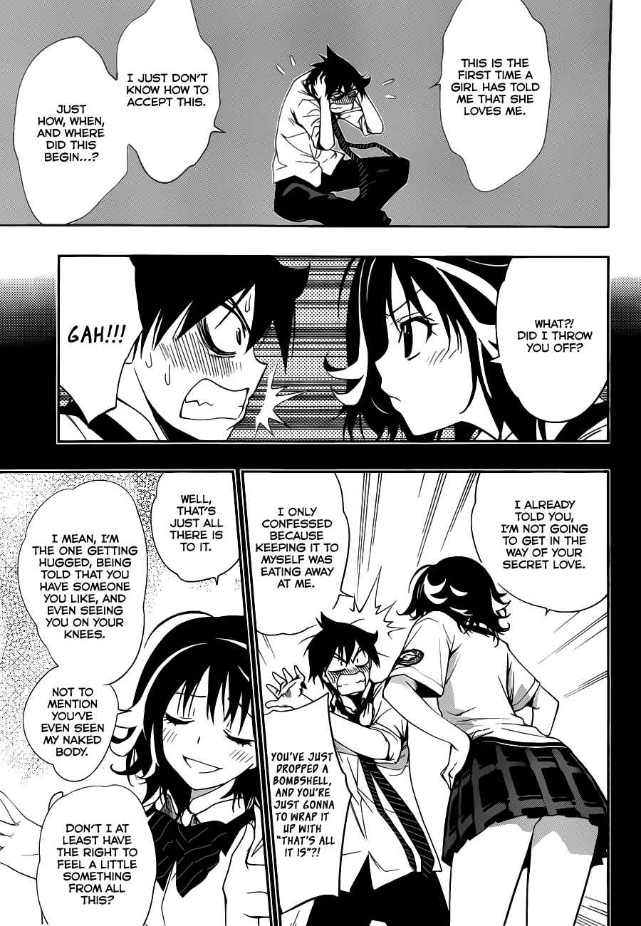 Kagami no Kuni no Harisugawa Chapter 17 - Page 4