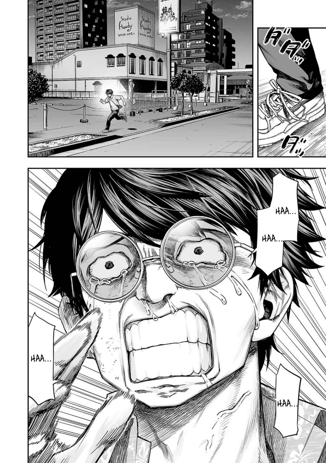 Tsuyoshi - Daremo Katenai, Aitsu ni wa Chapter 299 - Page 4