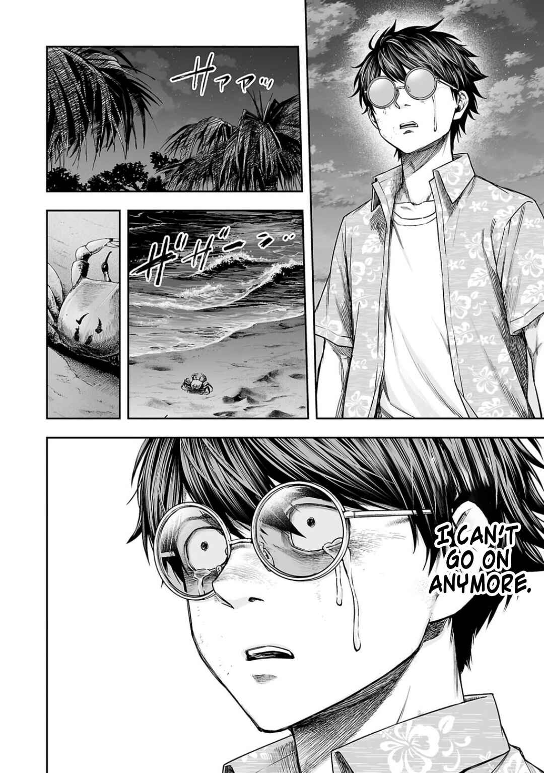 Tsuyoshi - Daremo Katenai, Aitsu ni wa Chapter 299 - Page 6