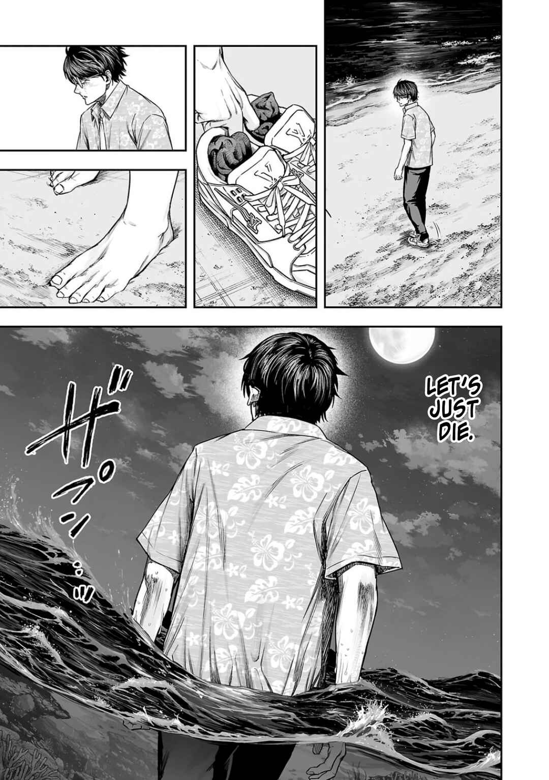 Tsuyoshi - Daremo Katenai, Aitsu ni wa Chapter 299 - Page 7