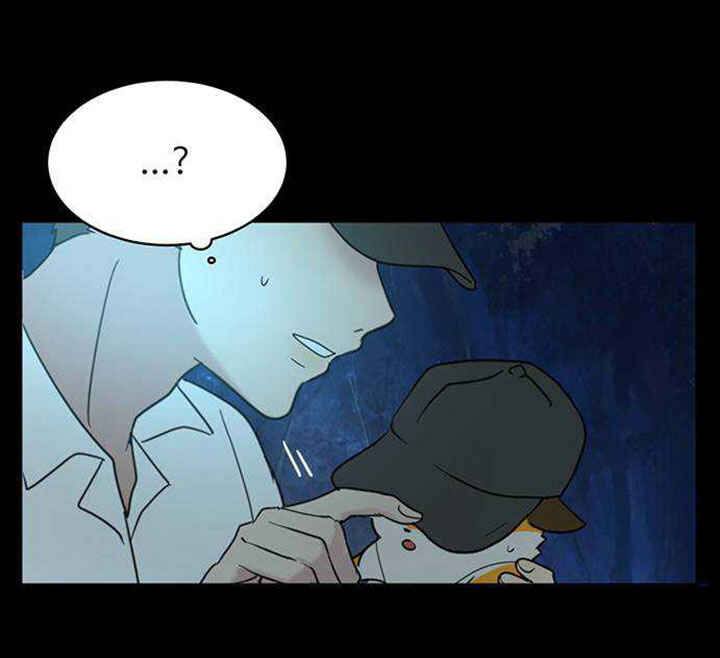 Coffee Doduk Chapter 0 - Page 16