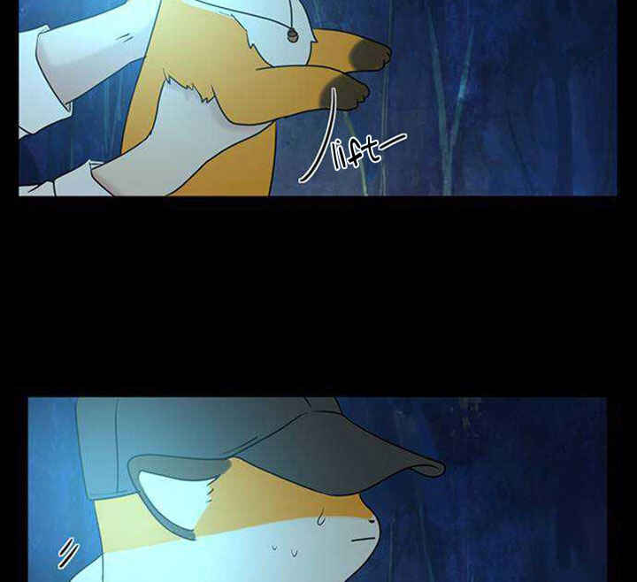 Coffee Doduk Chapter 0 - Page 19