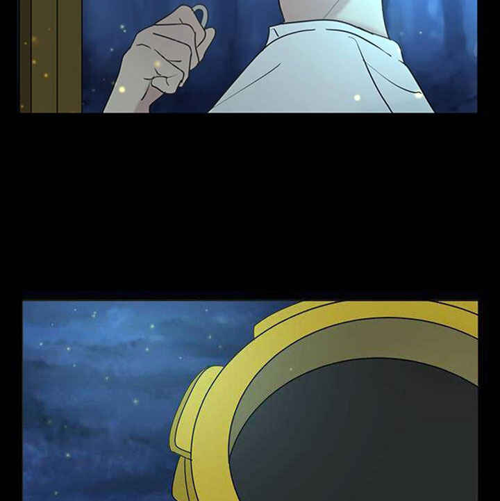 Coffee Doduk Chapter 0 - Page 59