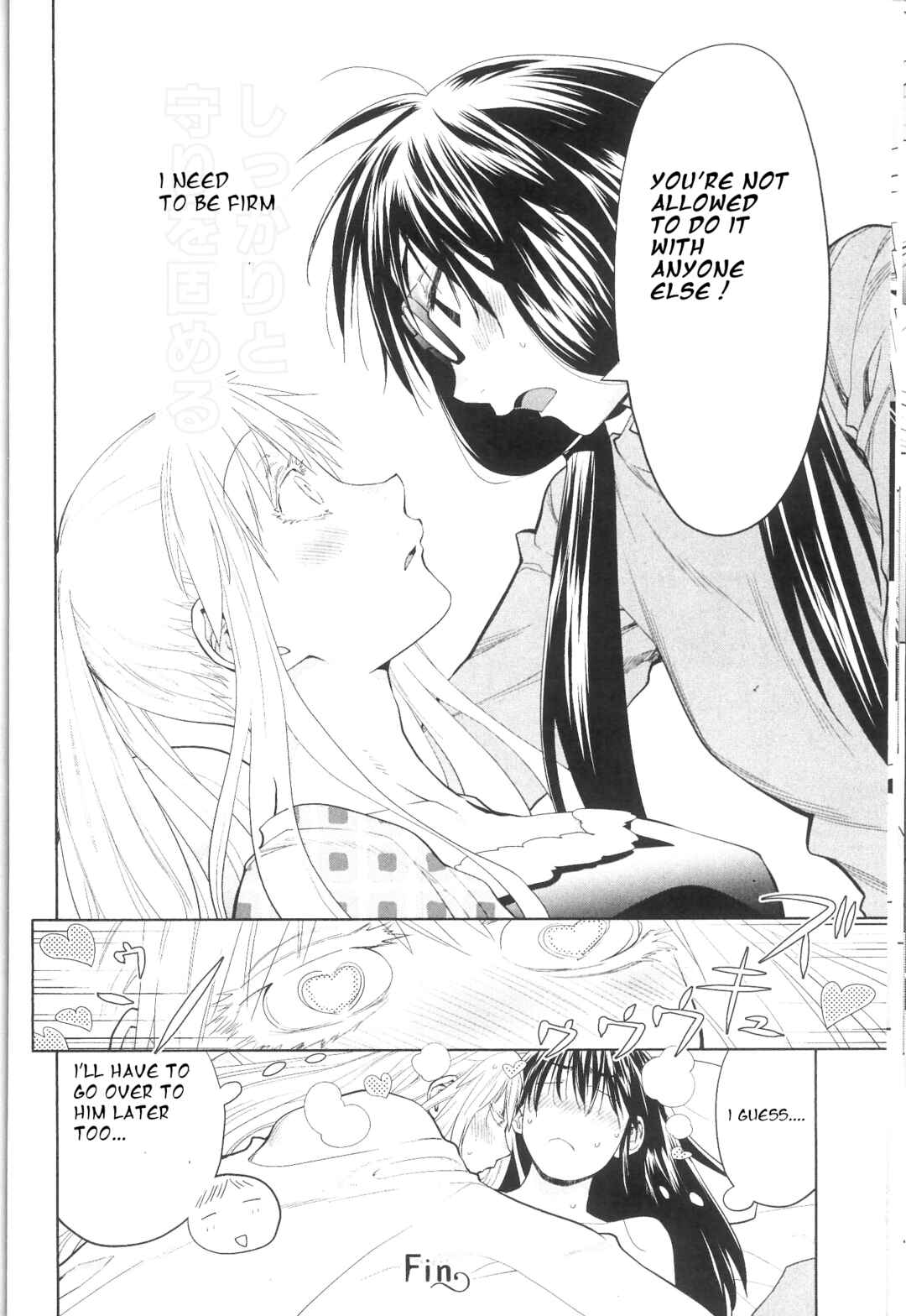 Spotted Flower Chapter 36.2 - Page 4
