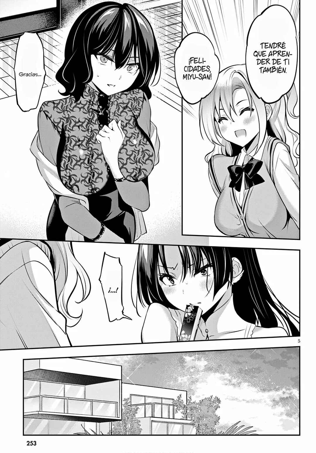 Strategic Lovers Chapter 12 - Page 7