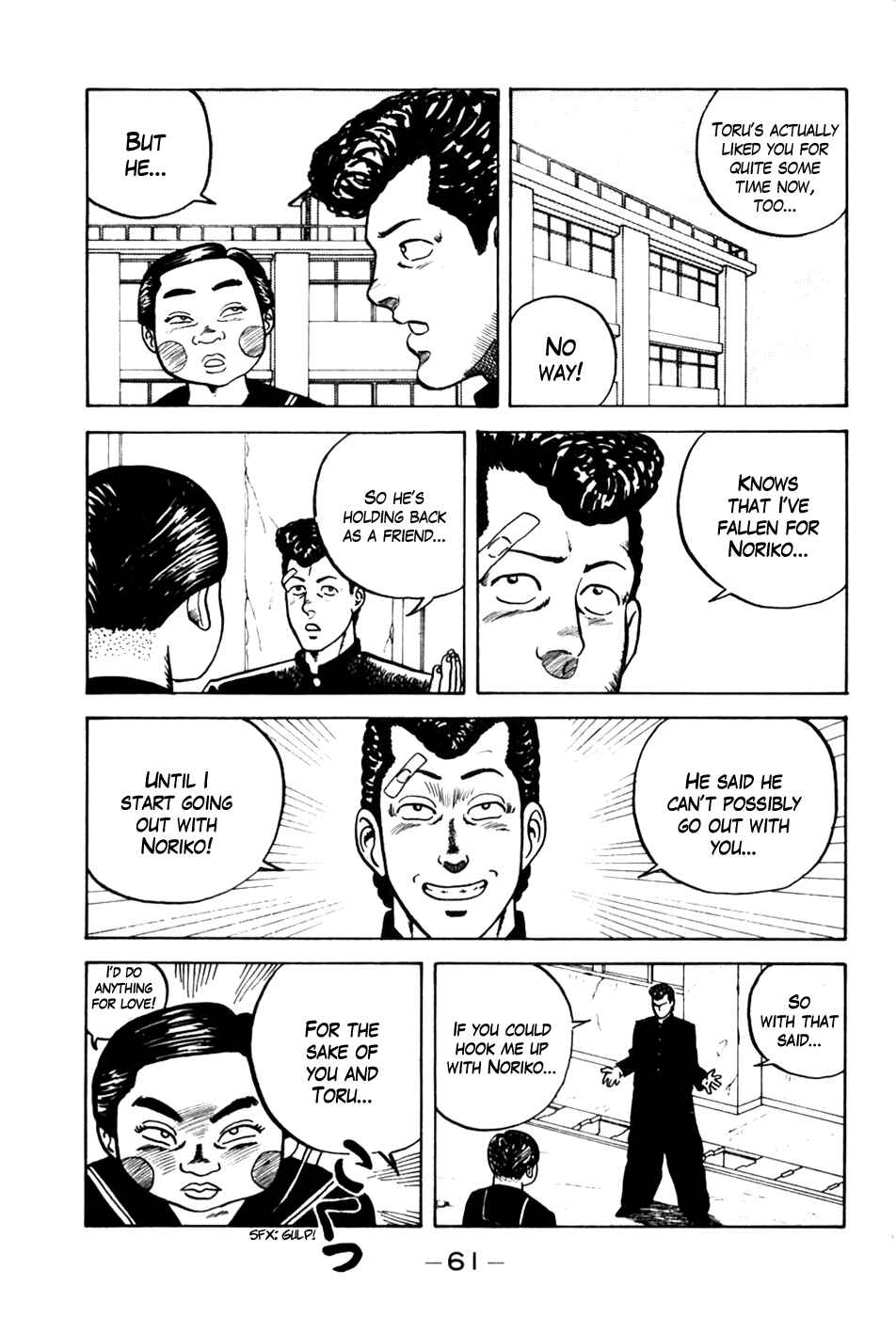 Be-bop High School Chapter 3 - Page 11