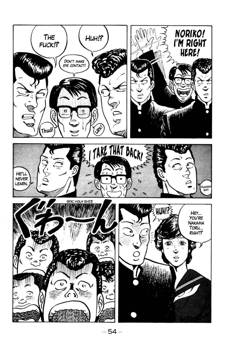 Be-bop High School Chapter 3 - Page 4