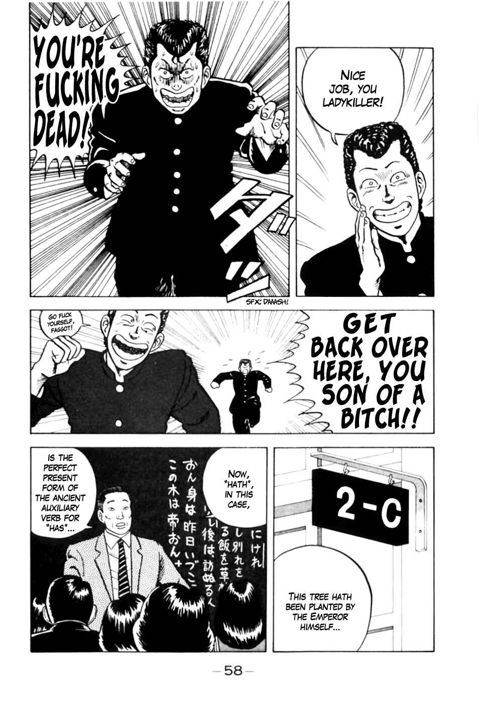 Be-bop High School Chapter 3 - Page 8