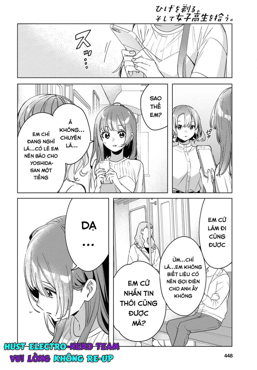 Hige o Soru. Soshite Joshikousei o Hirou. Chapter 38 - Page 13