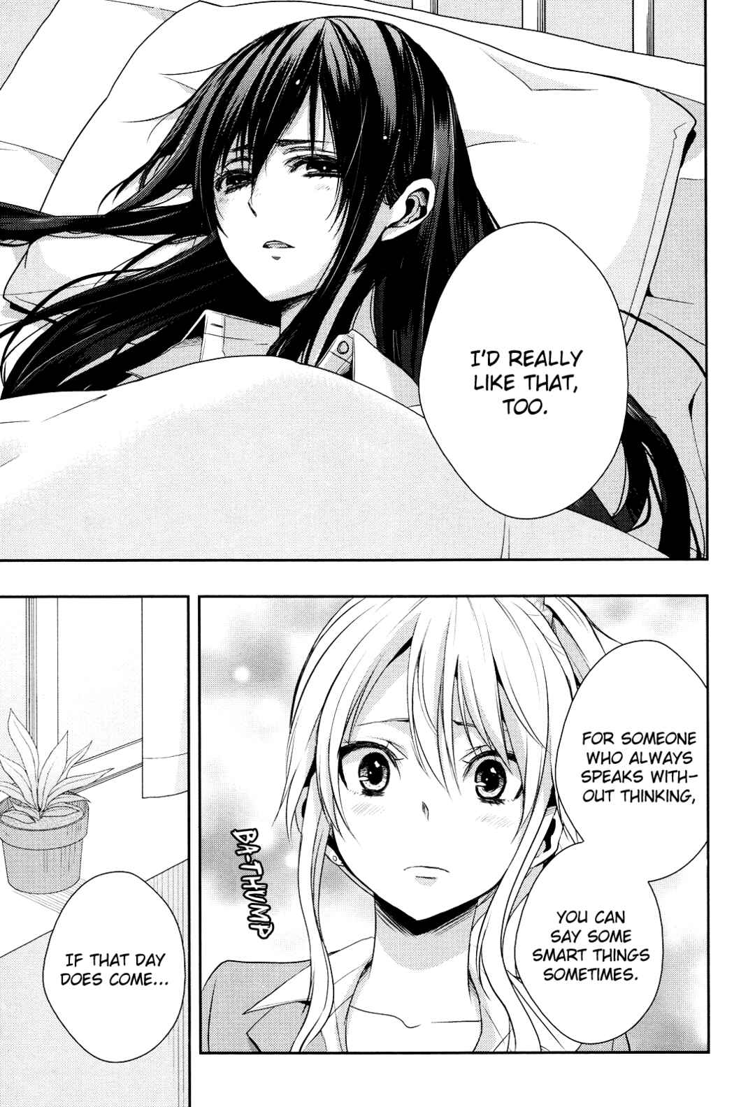 Citrus Chapter 7 - Page 13