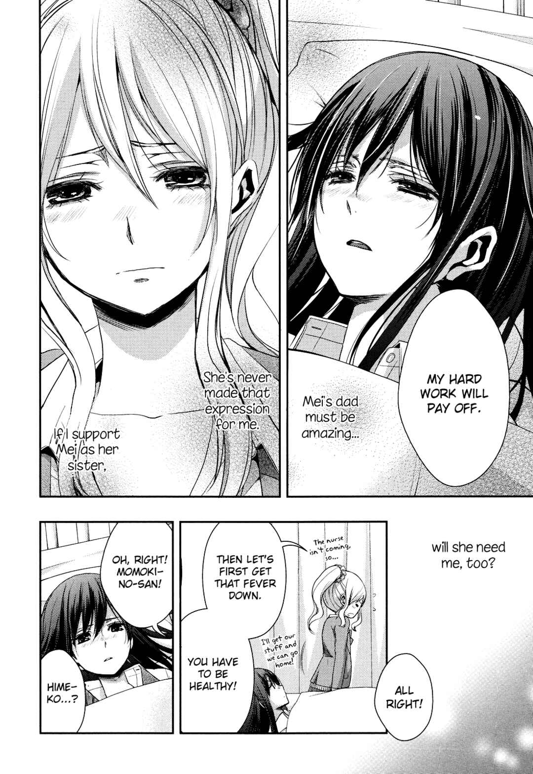 Citrus Chapter 7 - Page 14