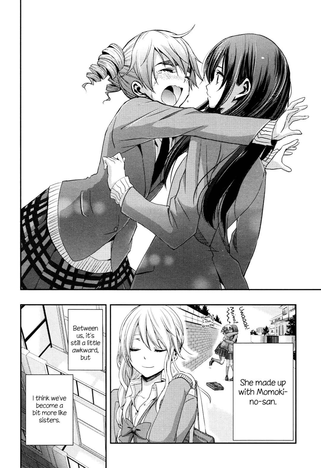 Citrus Chapter 7 - Page 20