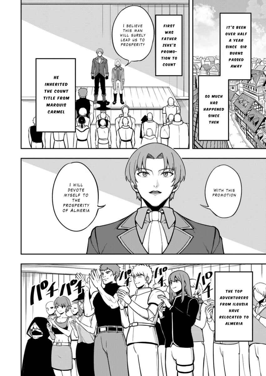 Tensei Shitara Sainou ga Atta Ken ~Isekai Itte mo Doryoku Suru~ Chapter 18 - Page 4