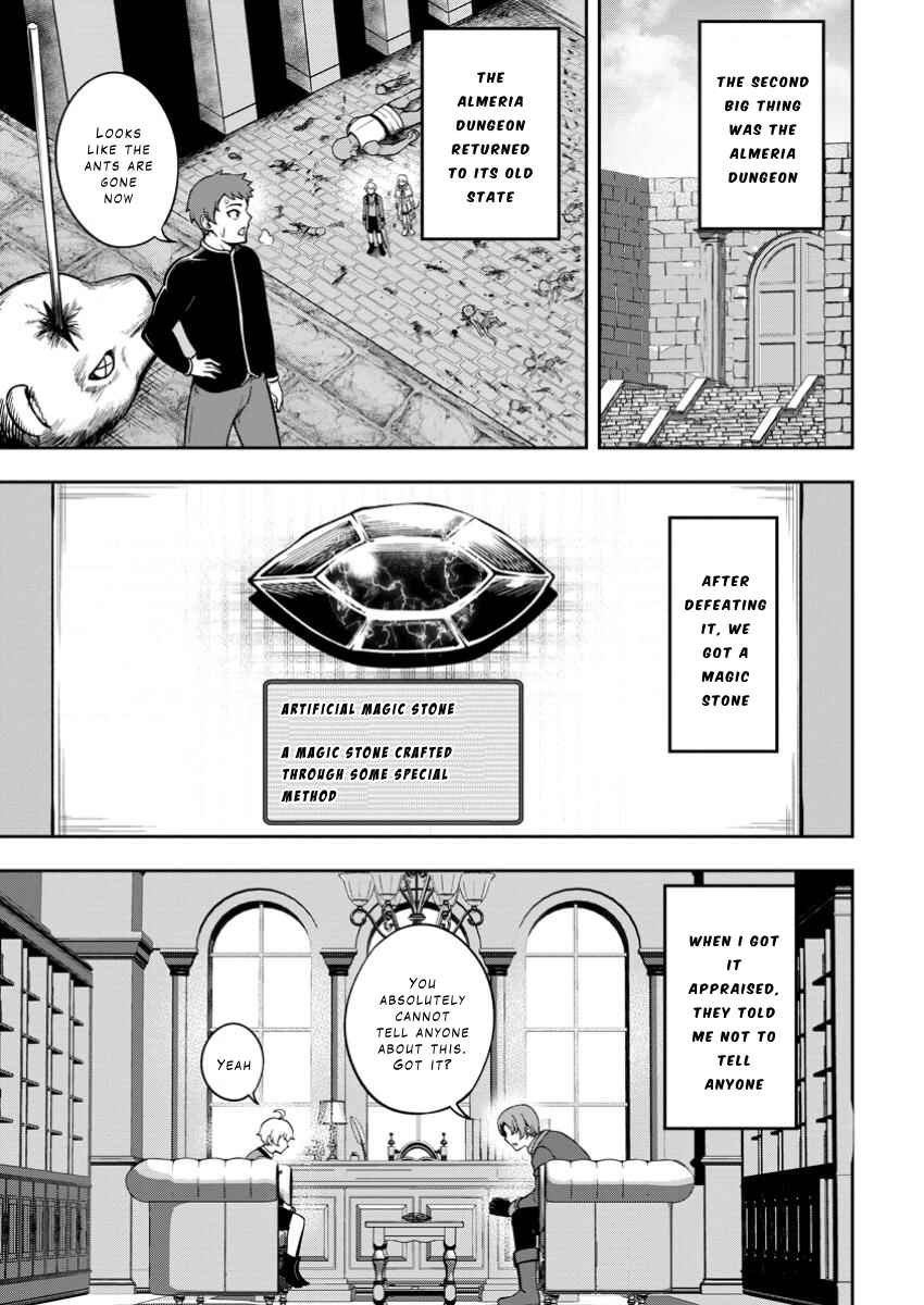 Tensei Shitara Sainou ga Atta Ken ~Isekai Itte mo Doryoku Suru~ Chapter 18 - Page 5
