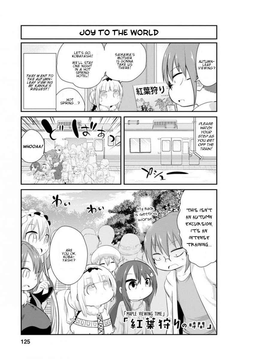 Kobayashi-san Chi no Maid Dragon - Kanna no Nichijou Chapter 40 - Page 1