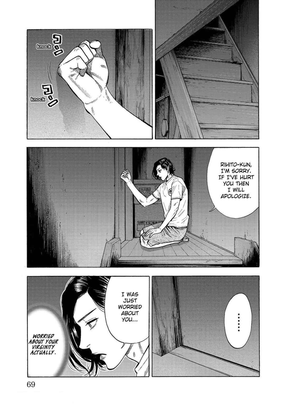 Babanbabanban Vampire Chapter 2 - Page 13