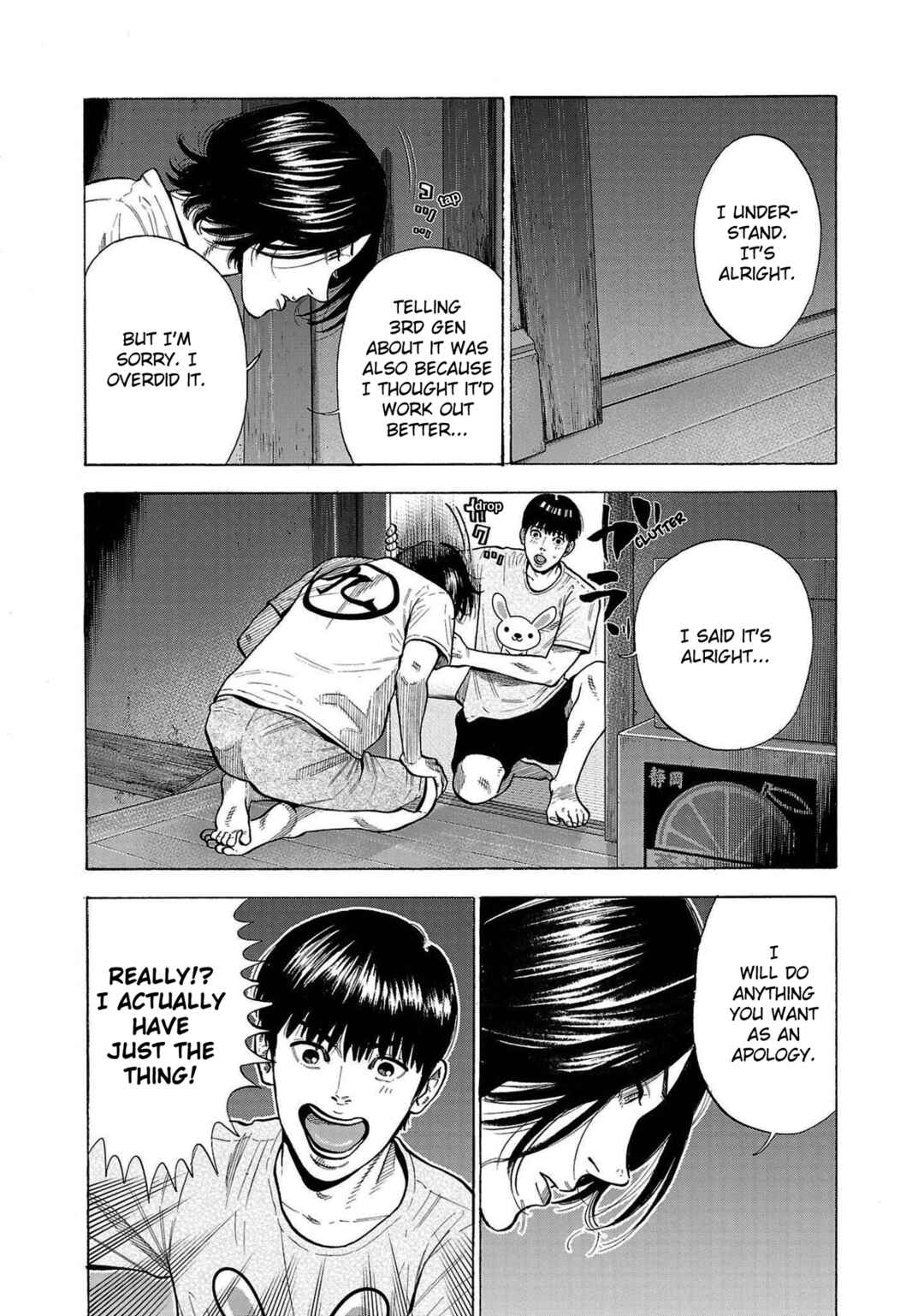 Babanbabanban Vampire Chapter 2 - Page 14