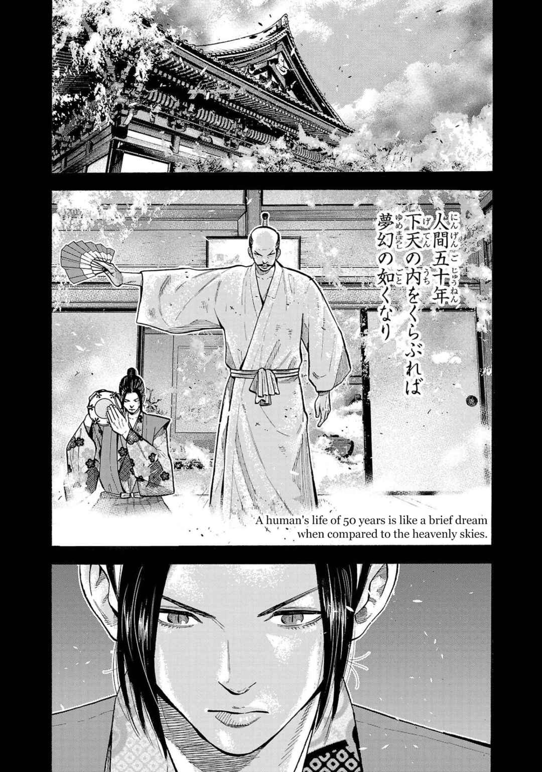 Babanbabanban Vampire Chapter 2 - Page 17