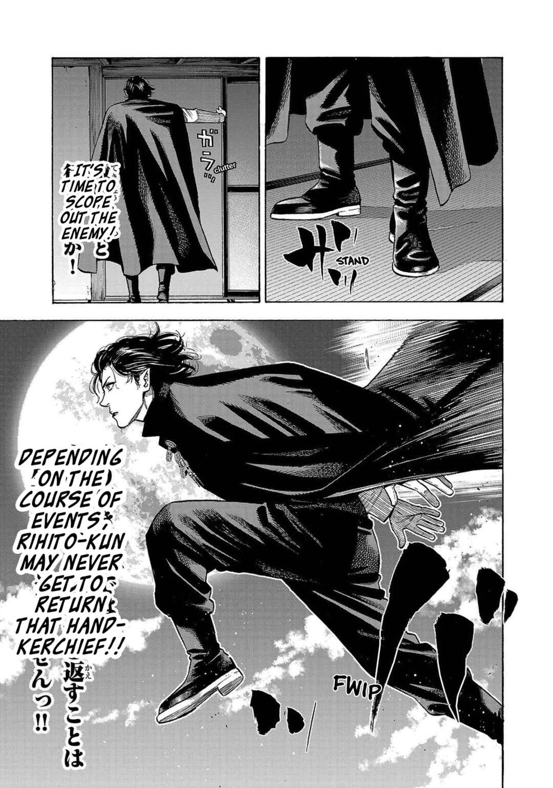Babanbabanban Vampire Chapter 2 - Page 27