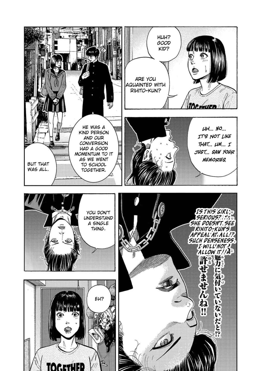 Babanbabanban Vampire Chapter 2 - Page 37