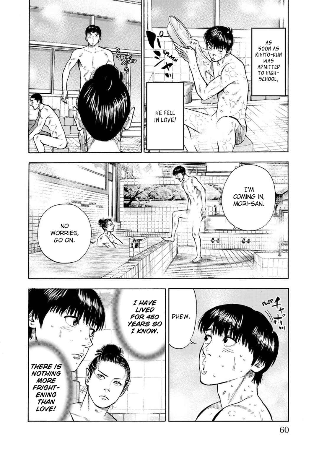 Babanbabanban Vampire Chapter 2 - Page 4