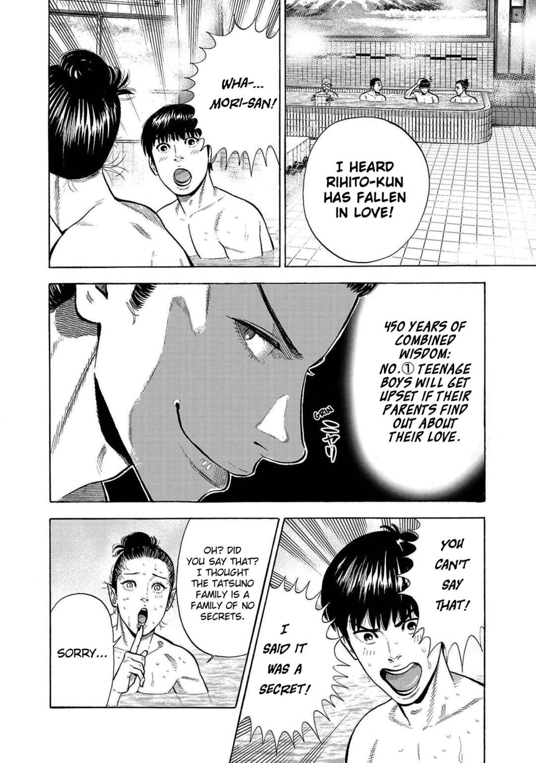 Babanbabanban Vampire Chapter 2 - Page 6