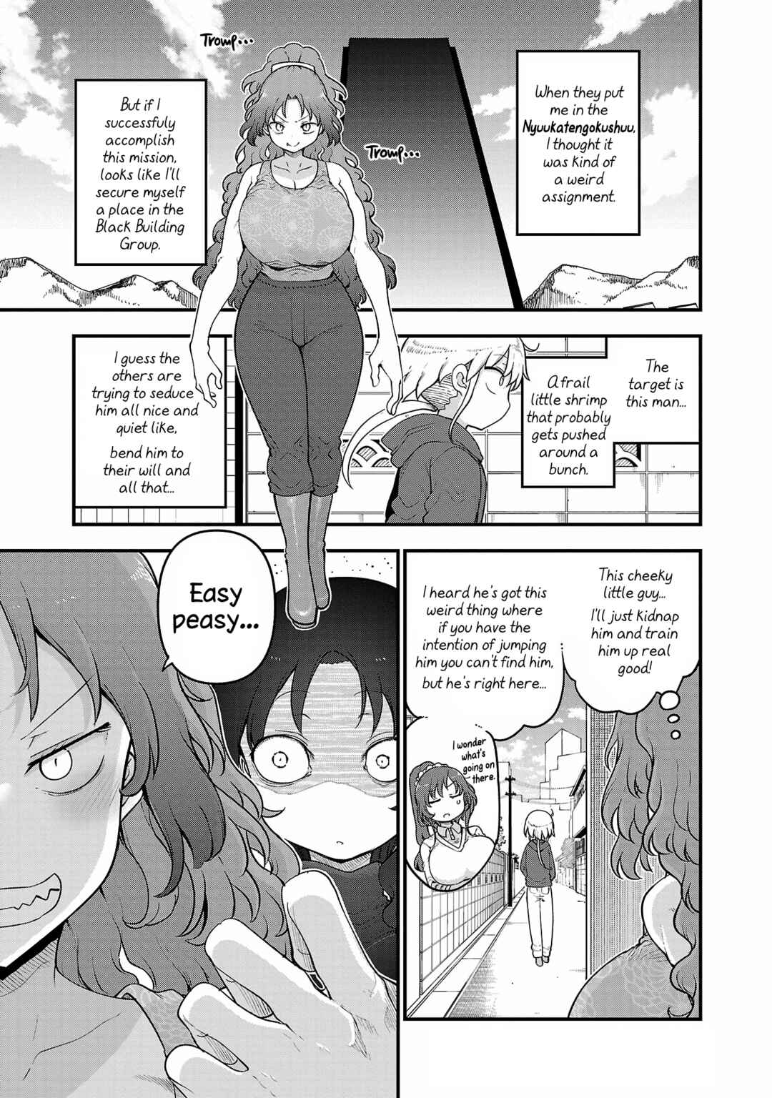Chichi Chichi Chapter 116 - Page 1