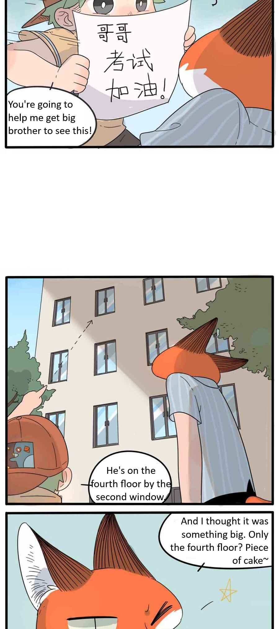 Loser Fox Chapter 25 - Page 19
